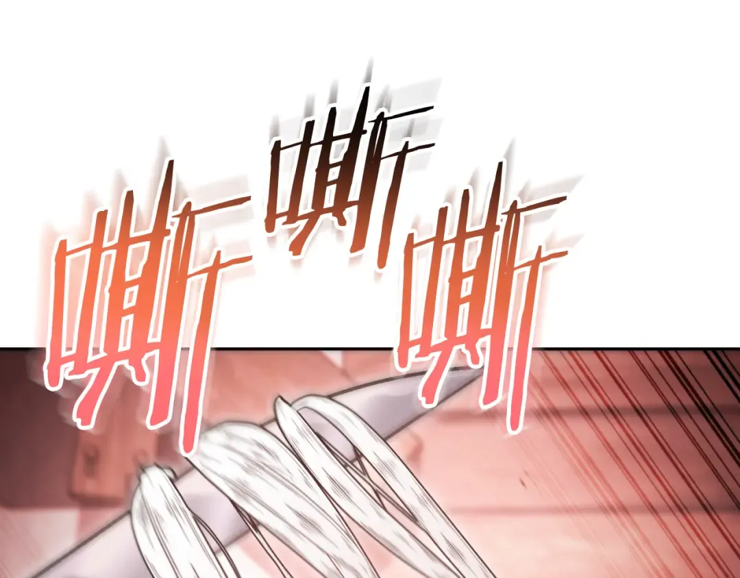 第181话 强烈的求生欲 第113页