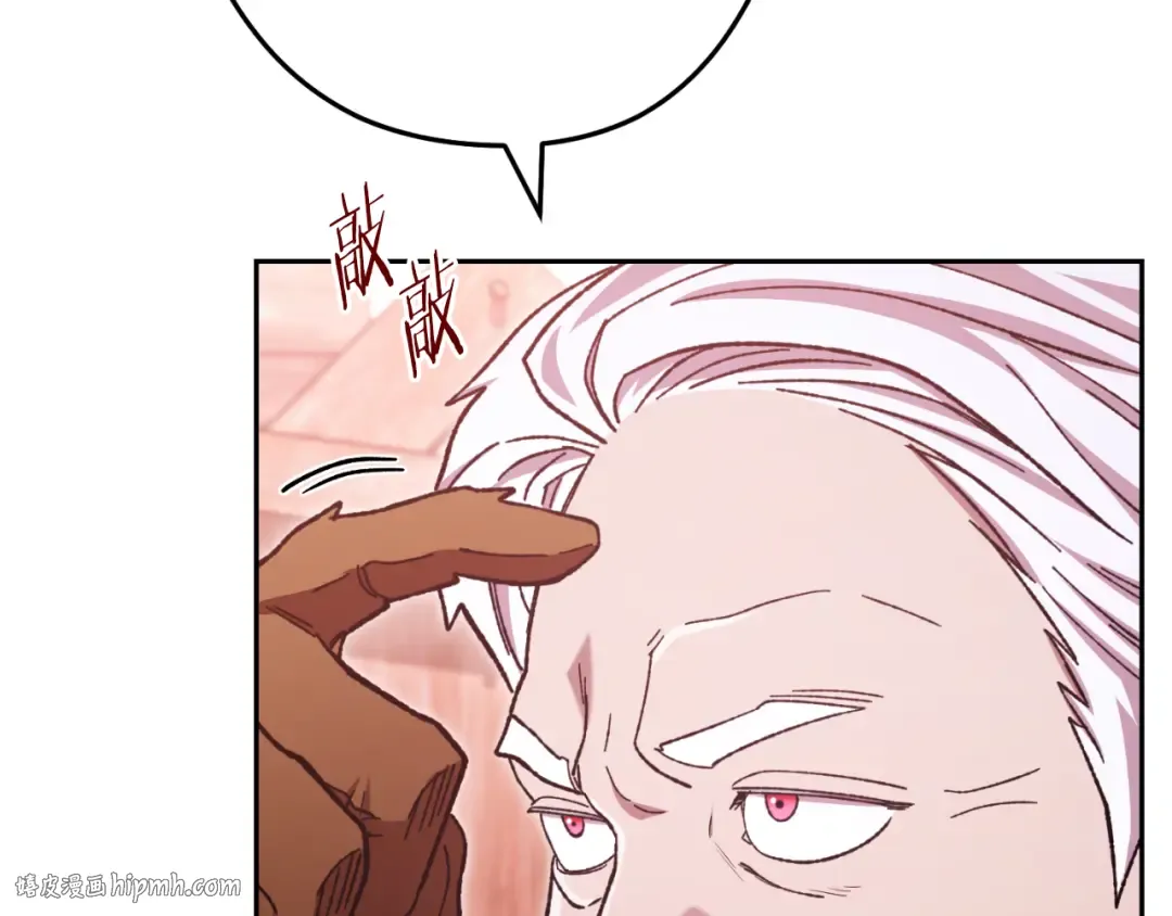 第181话 强烈的求生欲 第128页