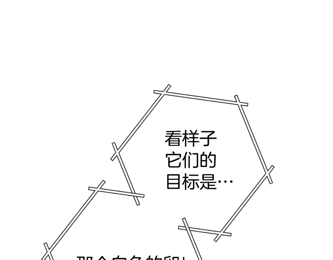 第181话 强烈的求生欲 第130页