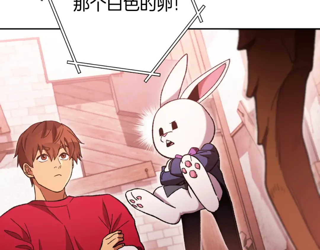 第181话 强烈的求生欲 第131页