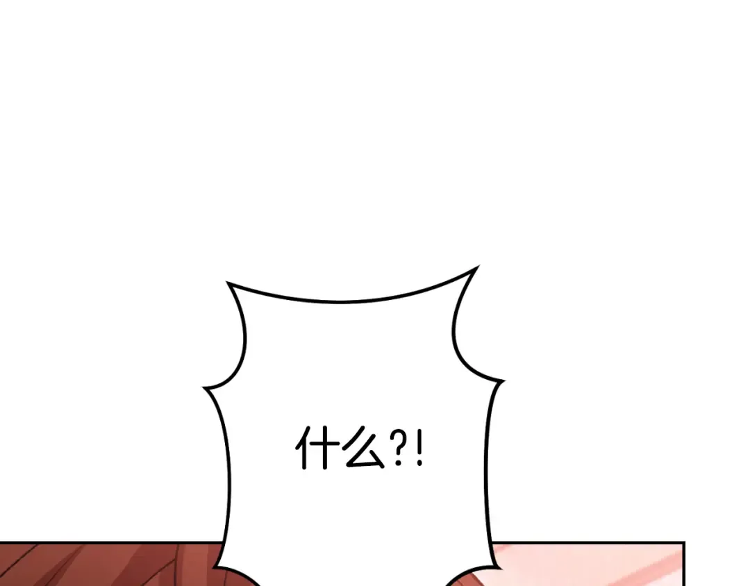 第181话 强烈的求生欲 第141页