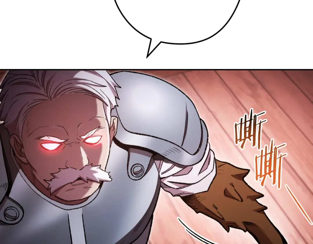 第181话 强烈的求生欲 第146页
