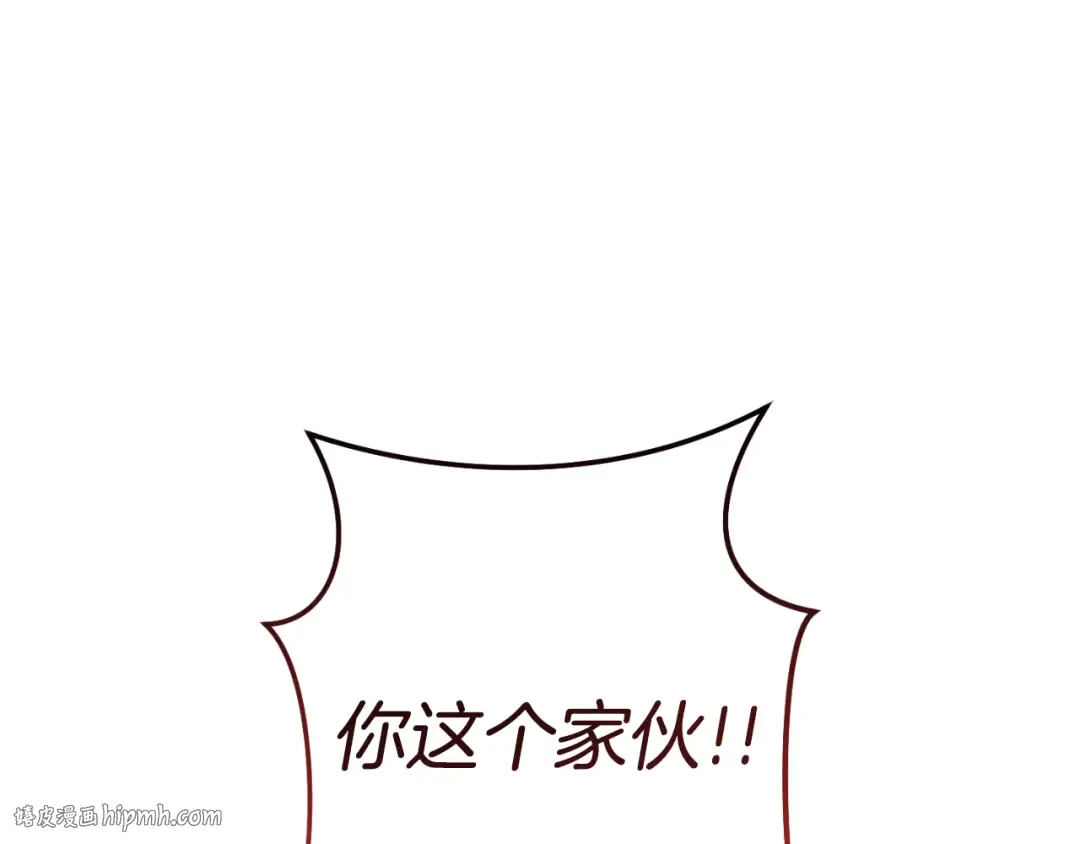 第181话 强烈的求生欲 第152页