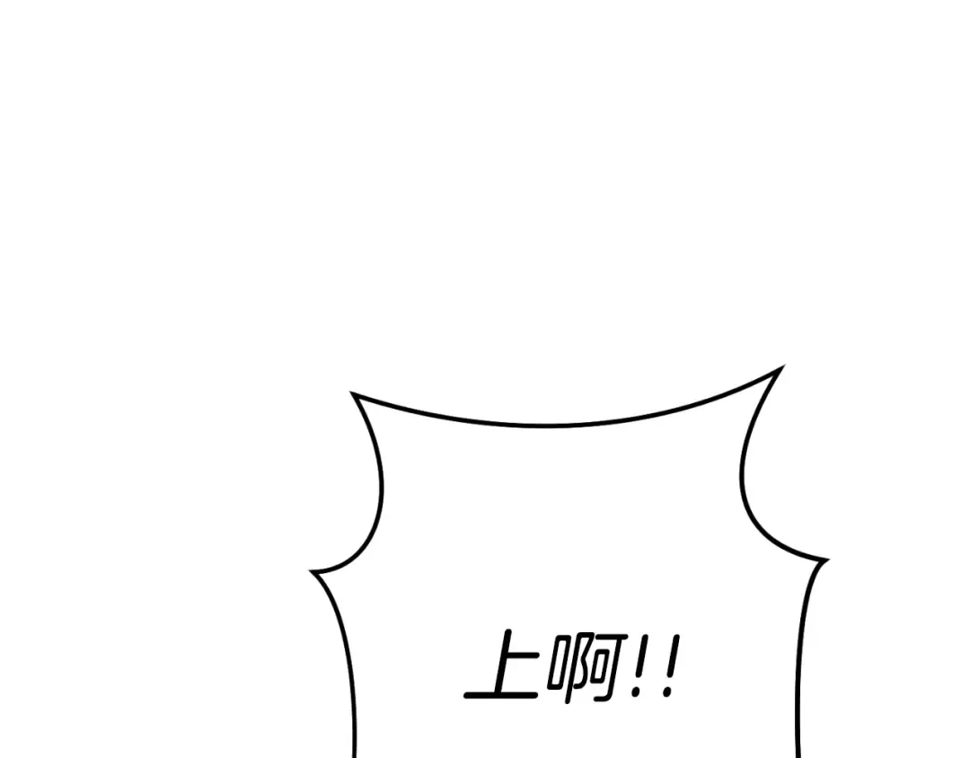 第181话 强烈的求生欲 第156页
