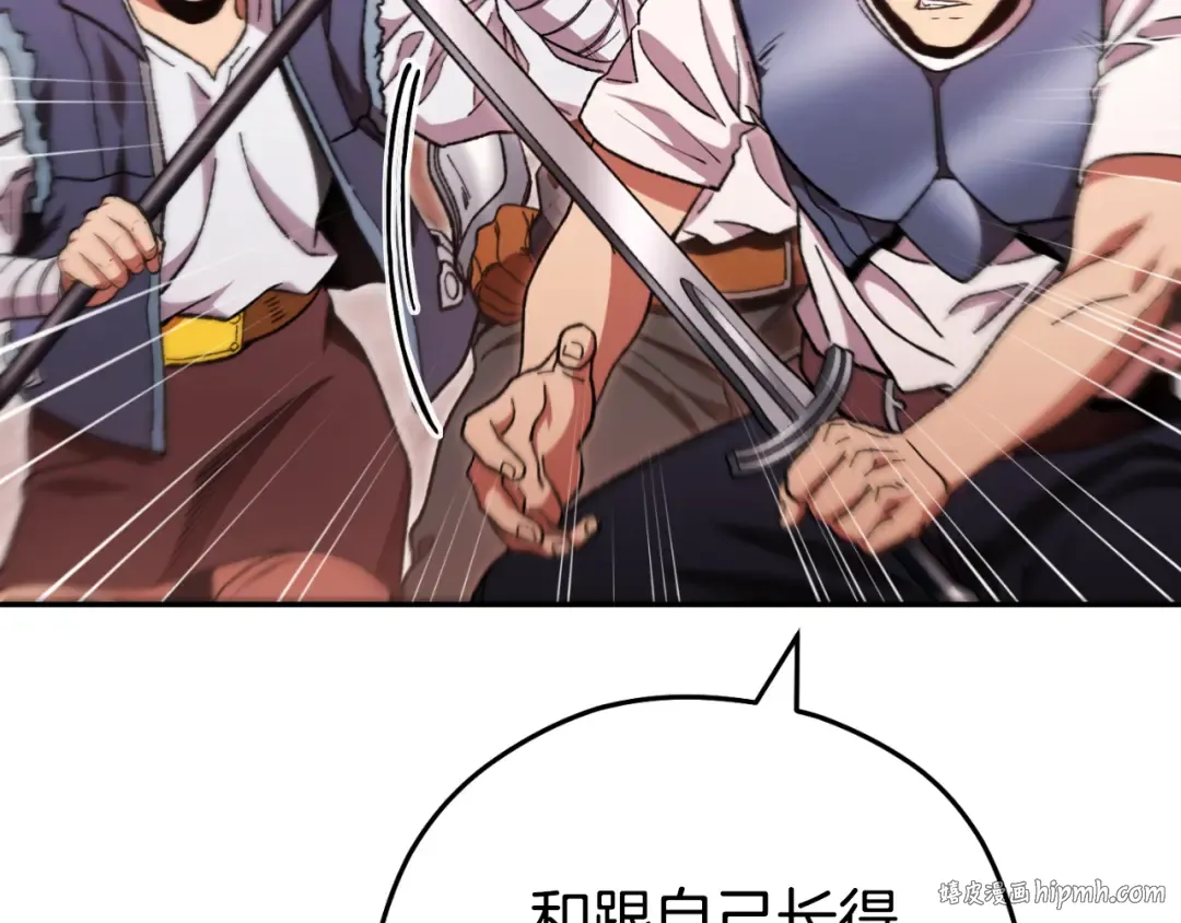 第181话 强烈的求生欲 第160页