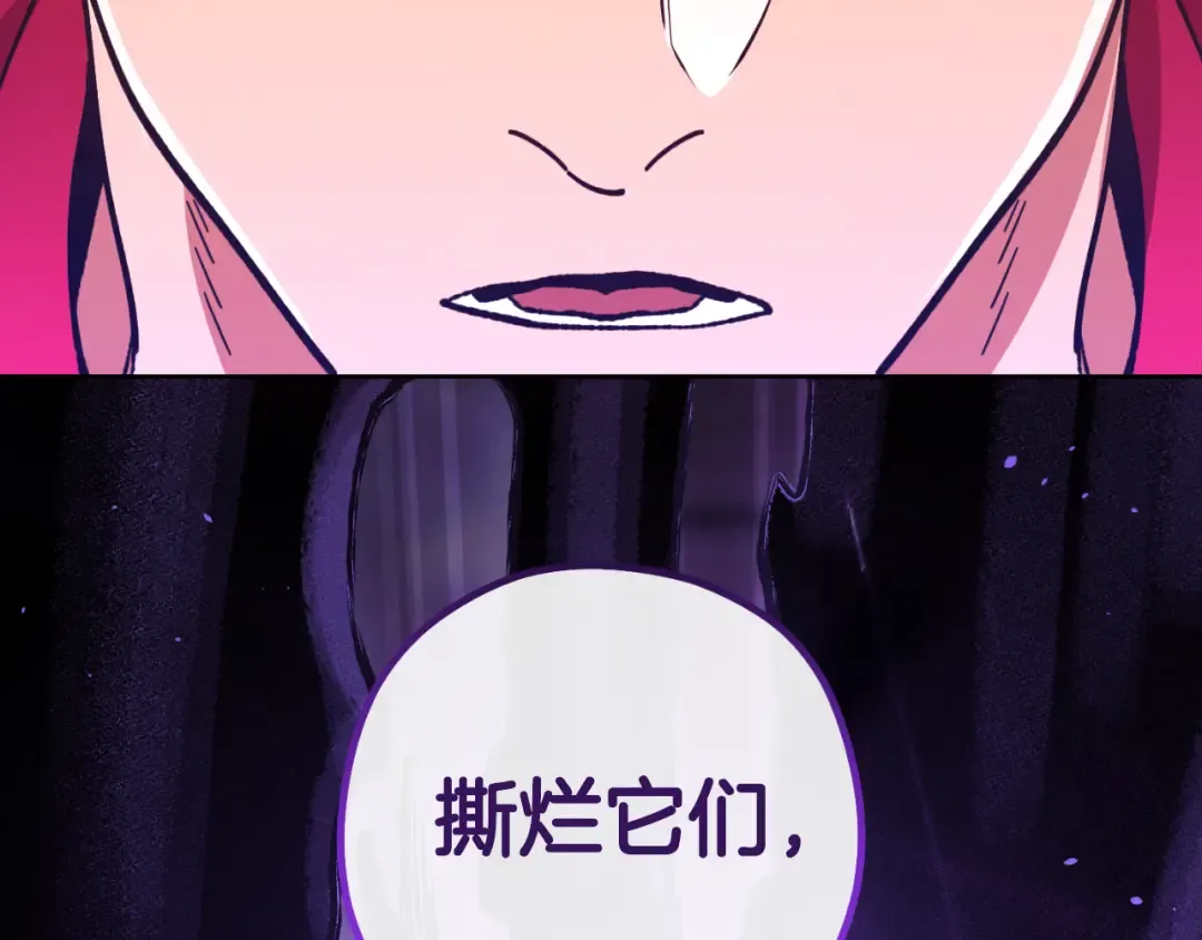 第181话 强烈的求生欲 第164页