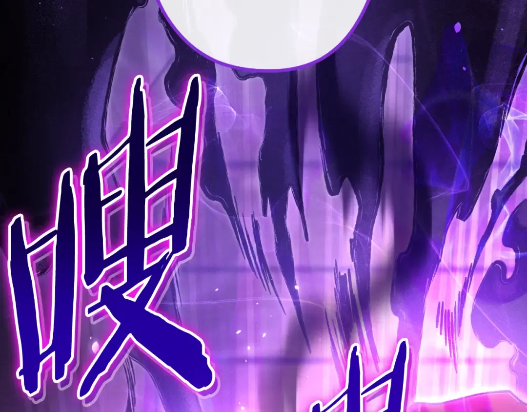 第181话 强烈的求生欲 第165页