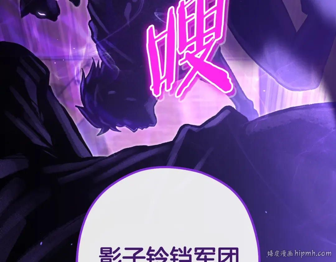 第181话 强烈的求生欲 第168页