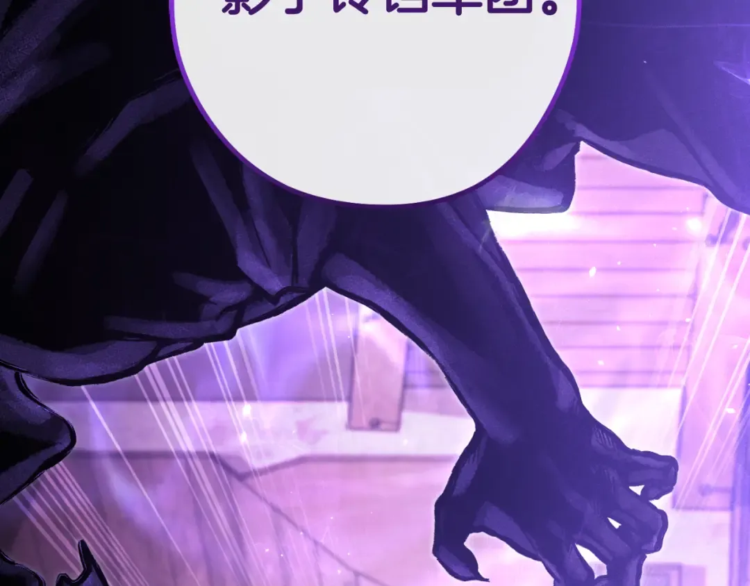第181话 强烈的求生欲 第169页