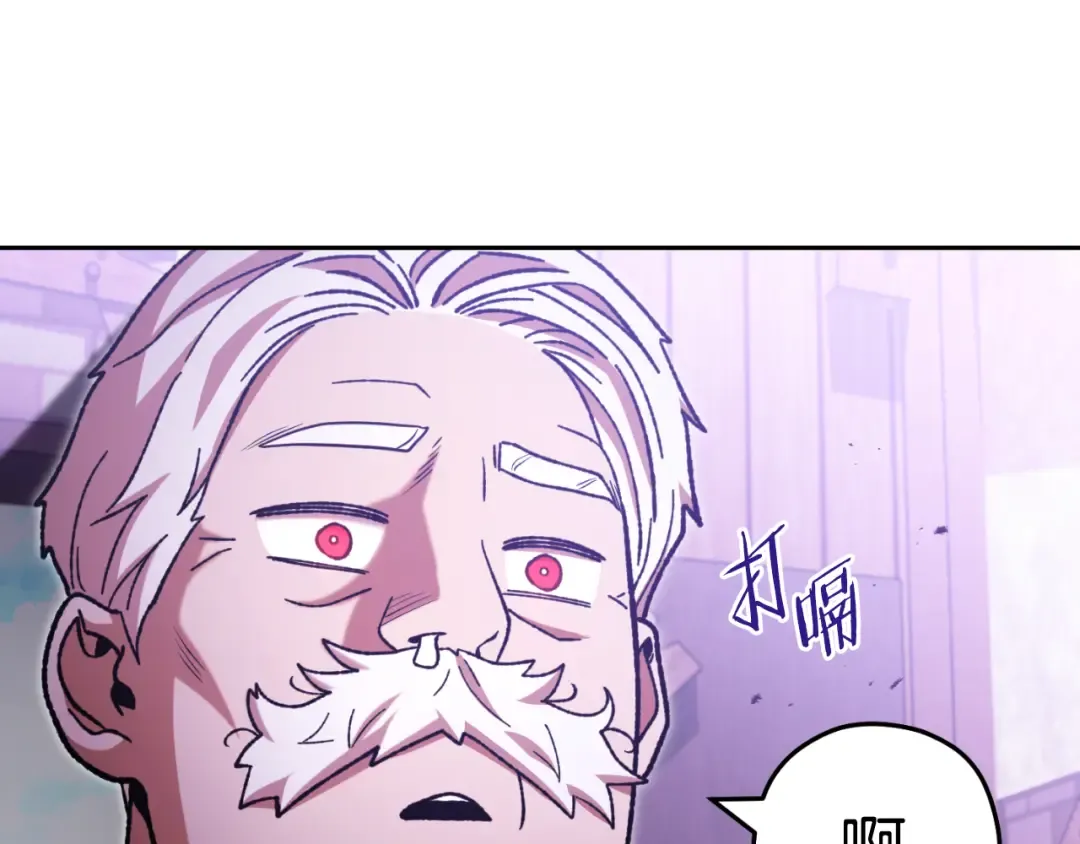 第181话 强烈的求生欲 第172页