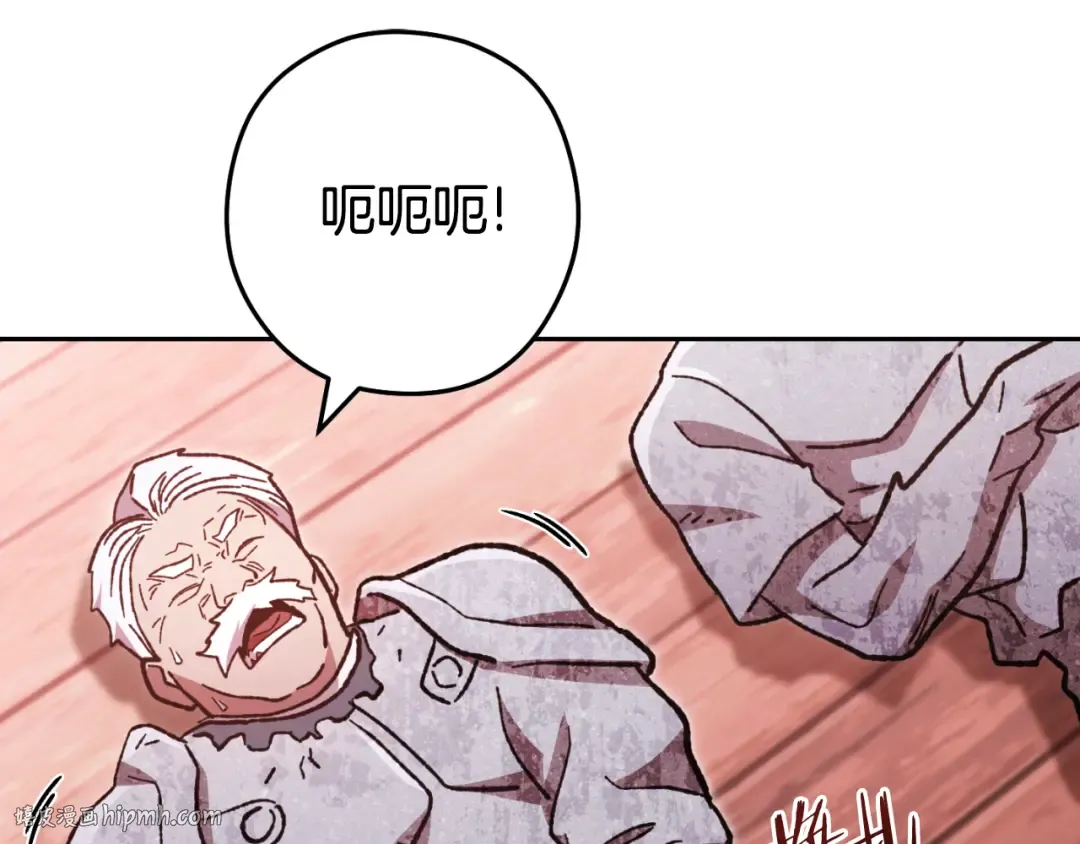 第181话 强烈的求生欲 第176页