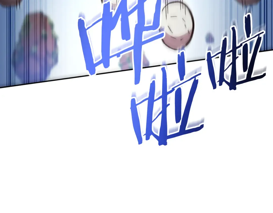 第182话 帮我找遗址 第115页