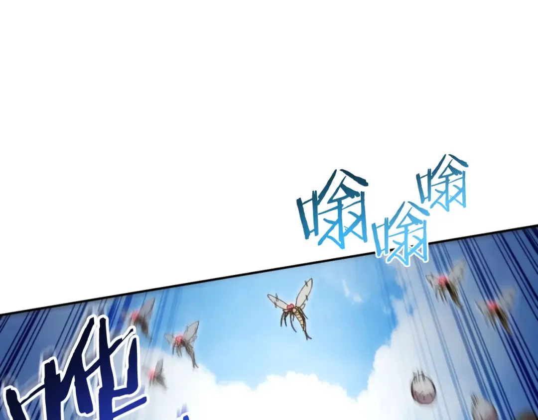 第182话 帮我找遗址 第119页