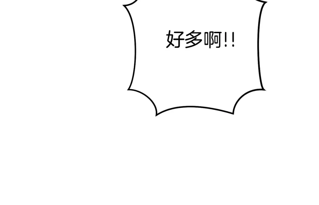 第182话 帮我找遗址 第123页