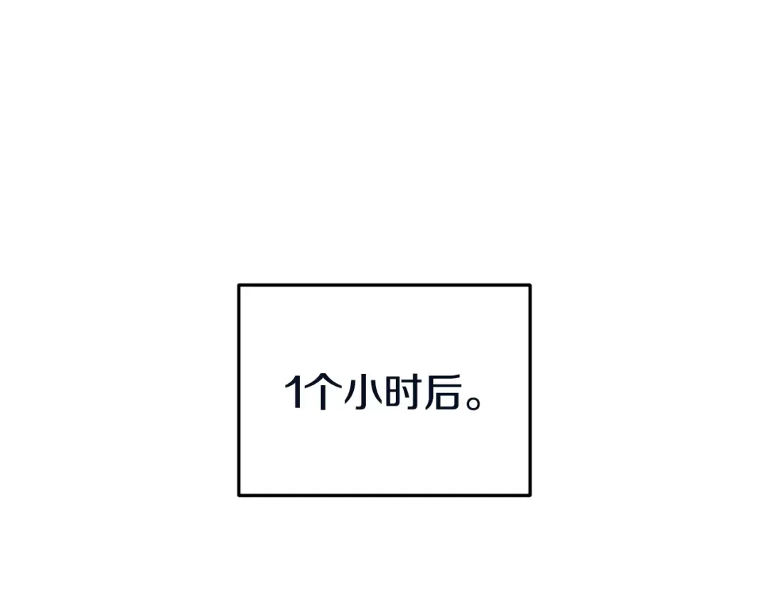 第182话 帮我找遗址 第159页