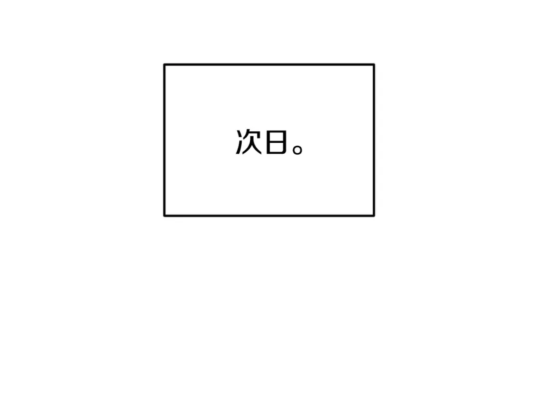 第182话 帮我找遗址 第239页