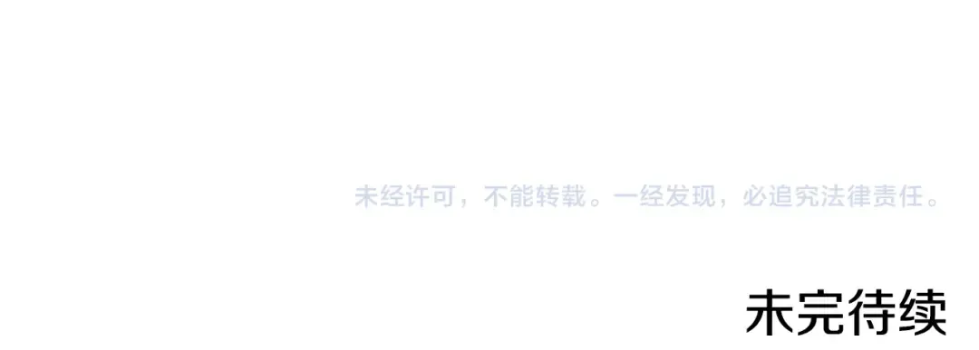 第182话 帮我找遗址 第245页