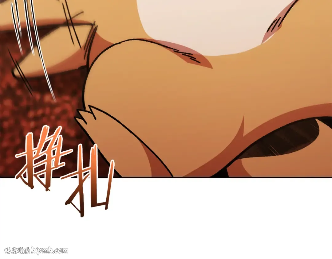 第183话 终极遗址 第16页