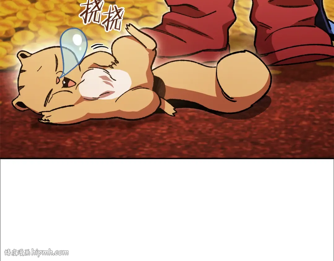 第183话 终极遗址 第24页