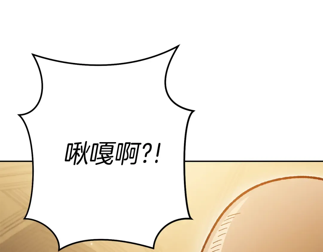 第183话 终极遗址 第25页