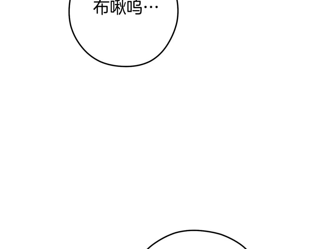 第183话 终极遗址 第33页