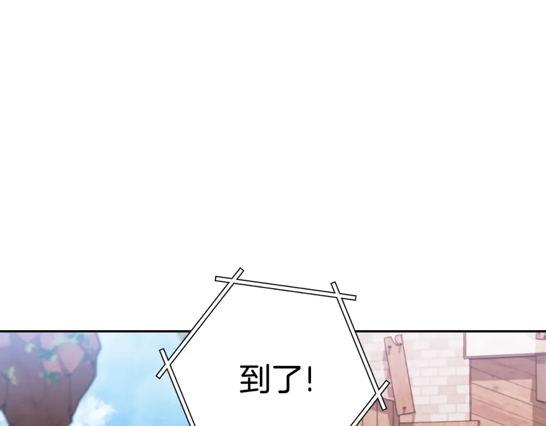 第183话 终极遗址 第50页
