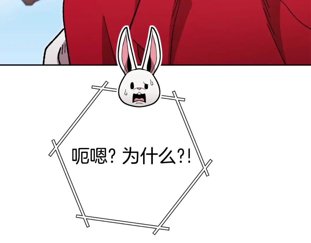 第183话 终极遗址 第58页