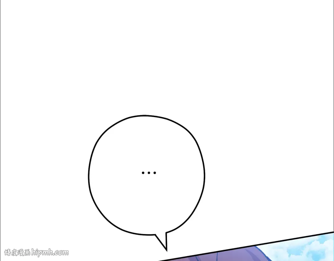 第183话 终极遗址 第88页
