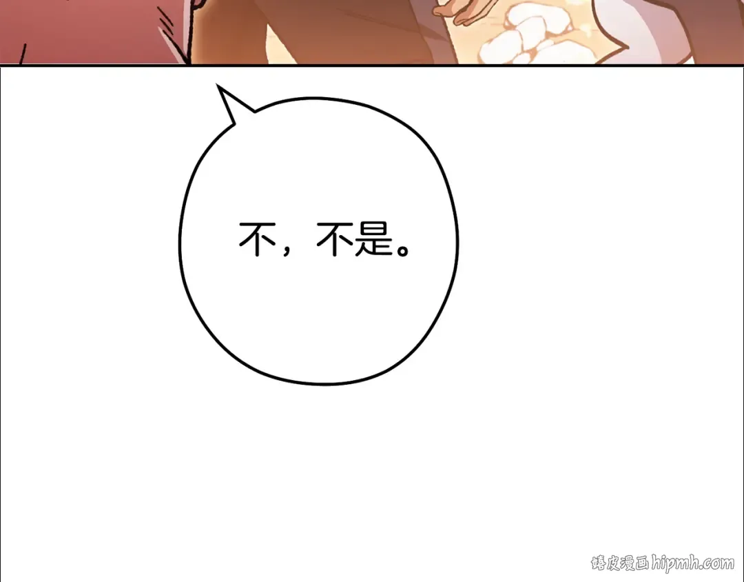 第183话 终极遗址 第104页
