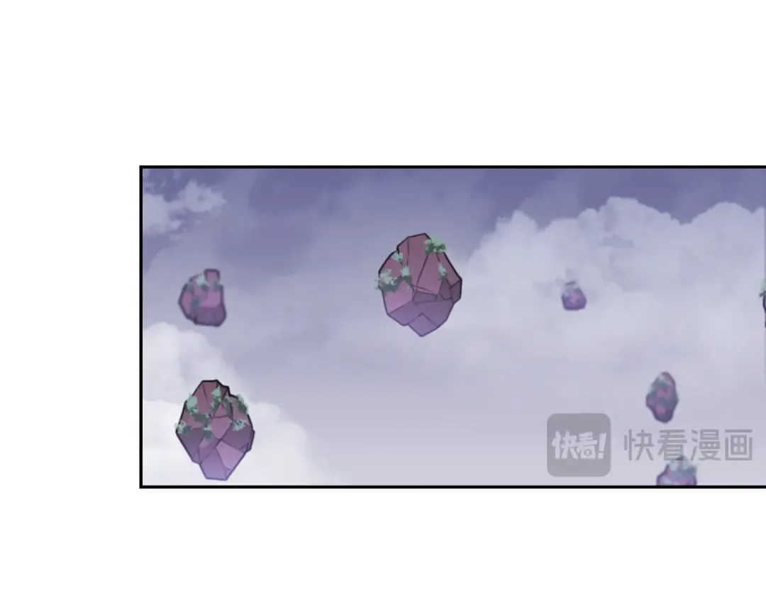 第183话 终极遗址 第106页