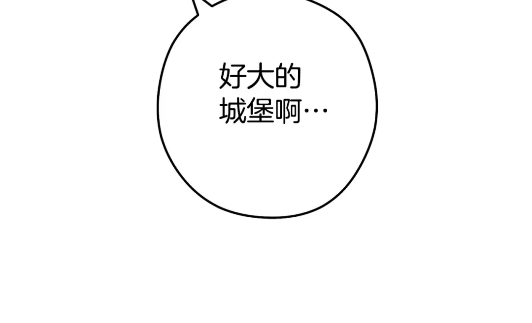 第183话 终极遗址 第114页