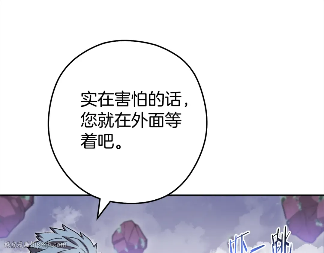第183话 终极遗址 第128页