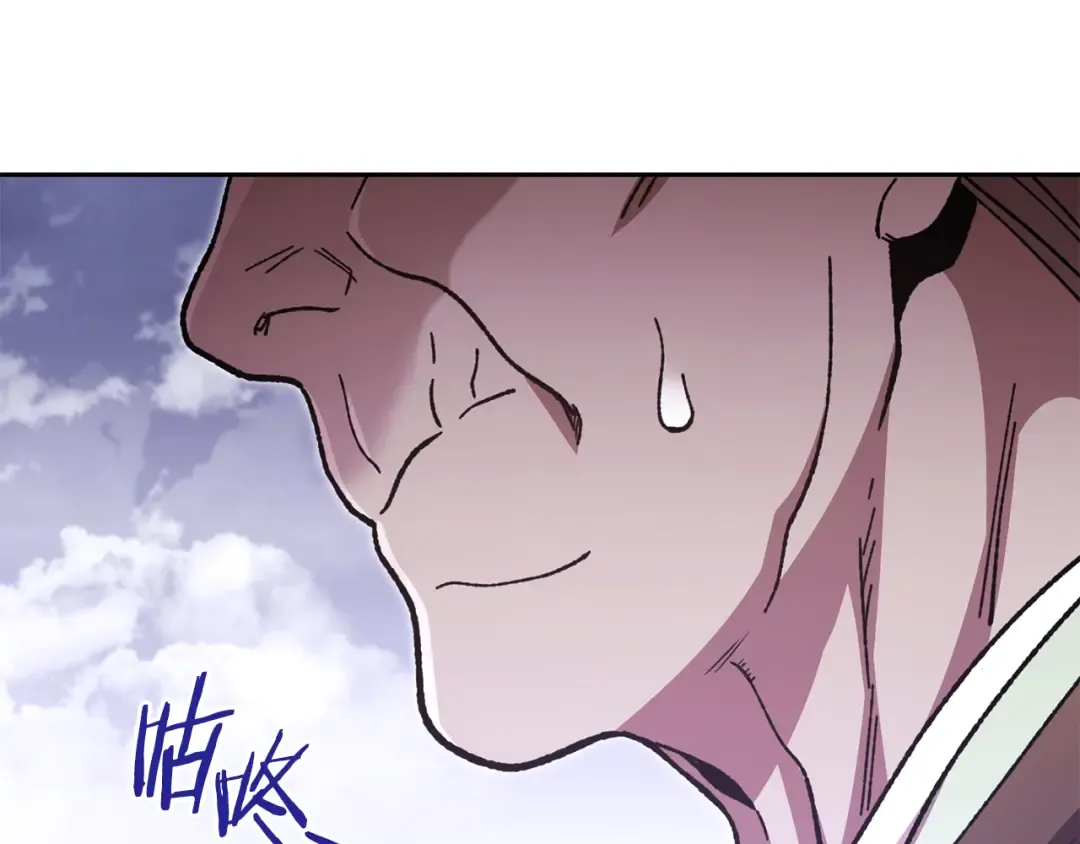 第183话 终极遗址 第134页