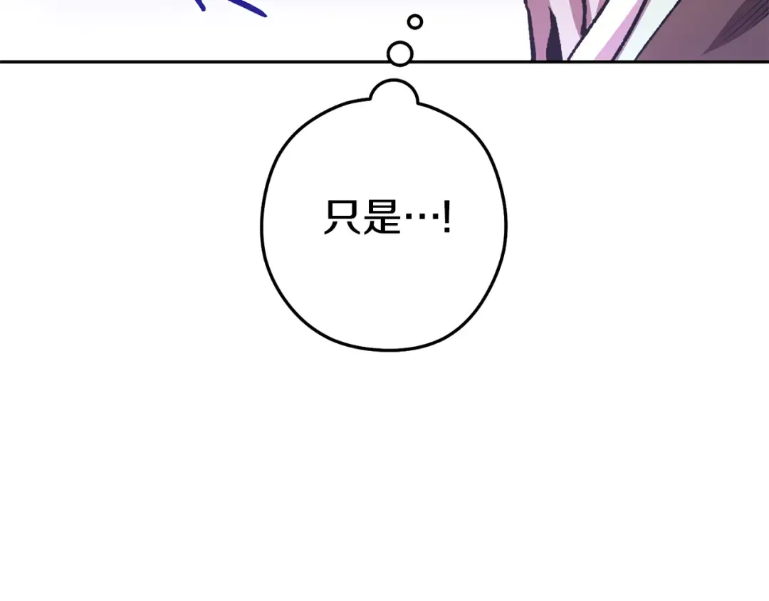 第183话 终极遗址 第135页