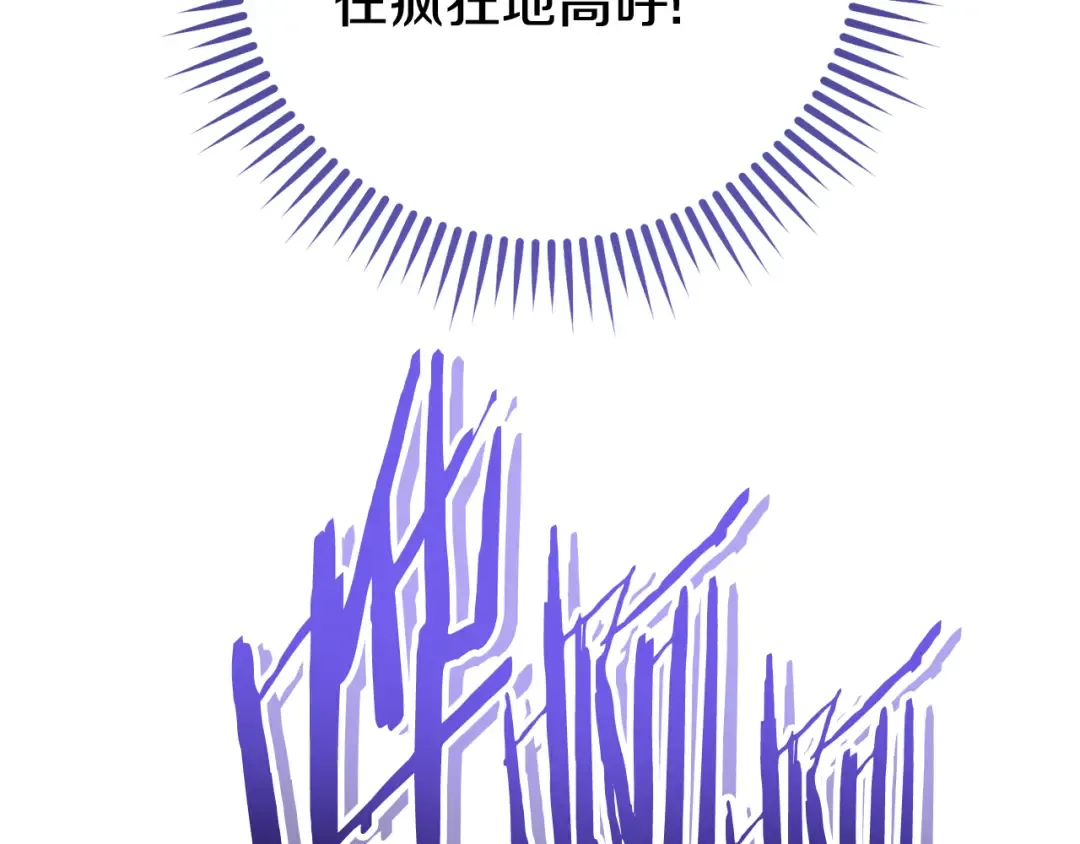 第183话 终极遗址 第137页