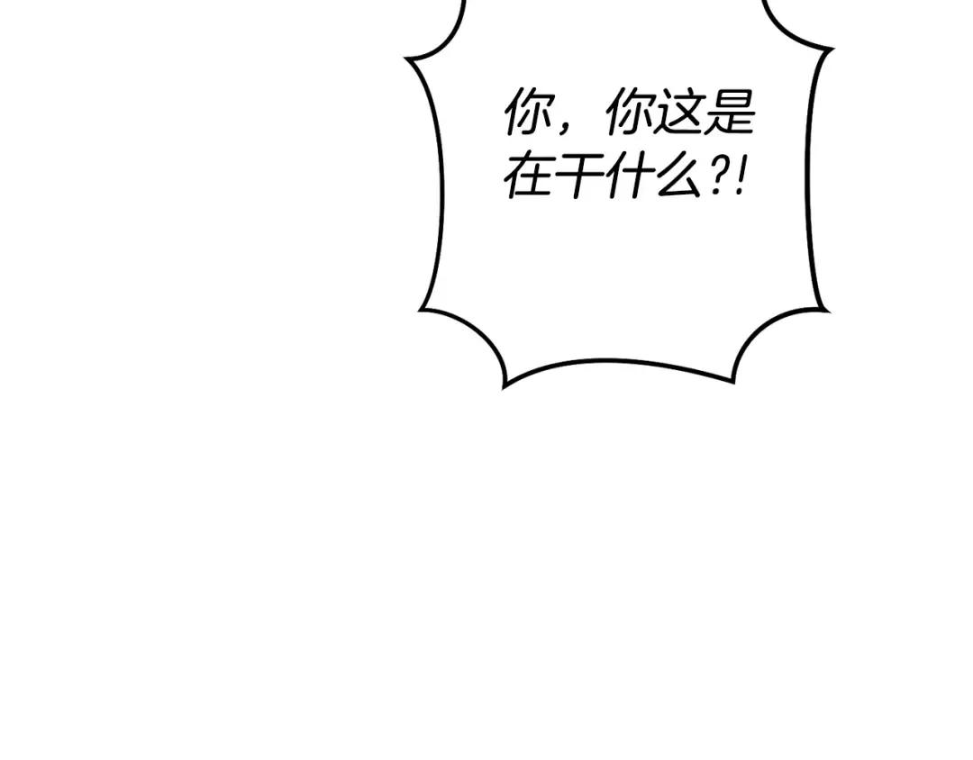 第183话 终极遗址 第181页