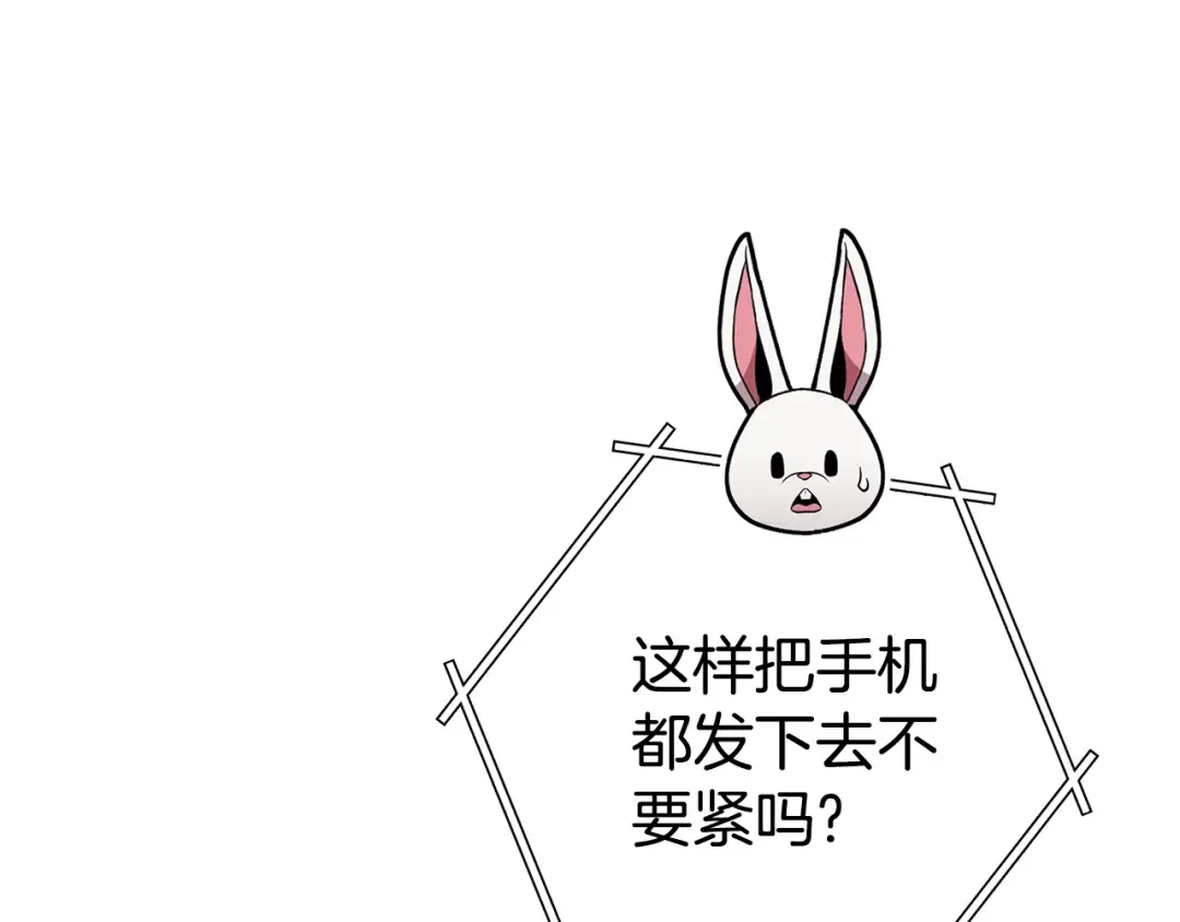 第183话 终极遗址 第210页