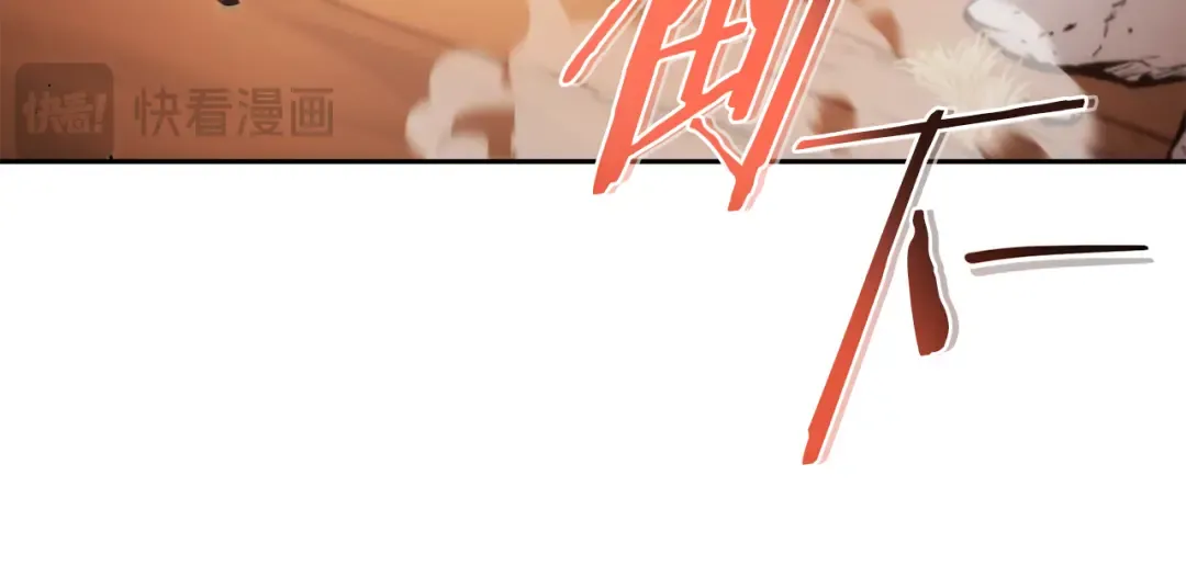 第183话 终极遗址 第228页