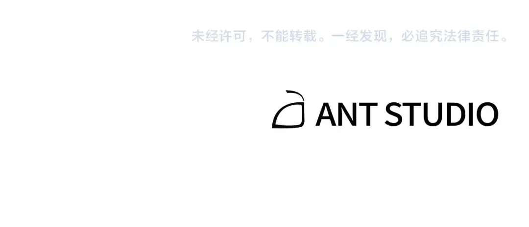 第183话 终极遗址 第240页