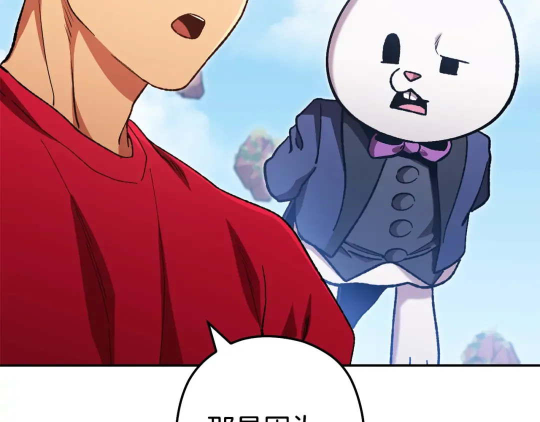 第184话 你说你杀了谁 第22页
