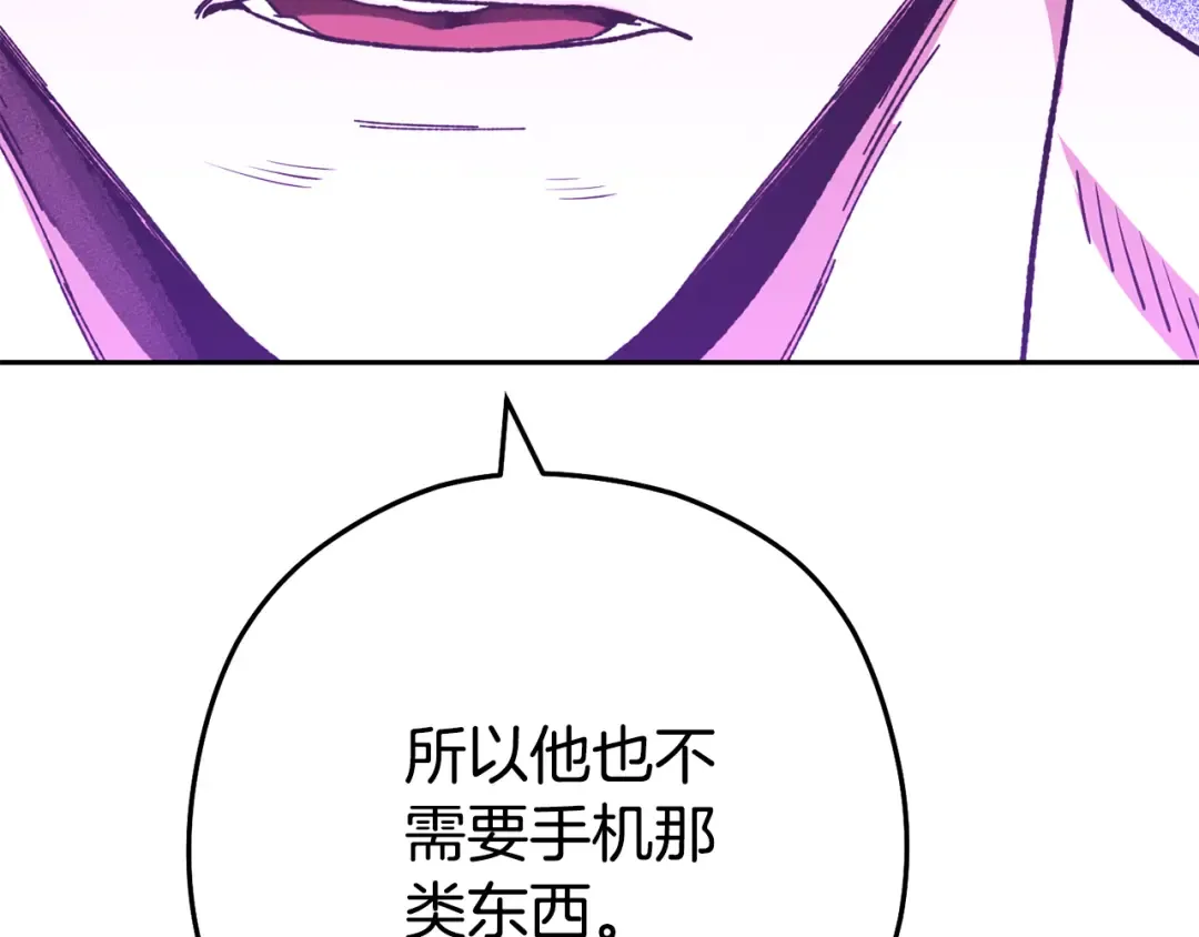 第184话 你说你杀了谁 第33页