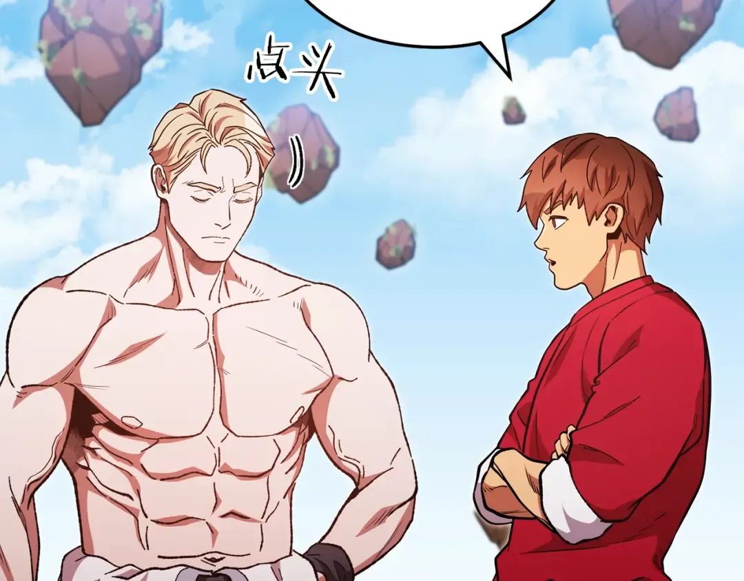 第184话 你说你杀了谁 第36页