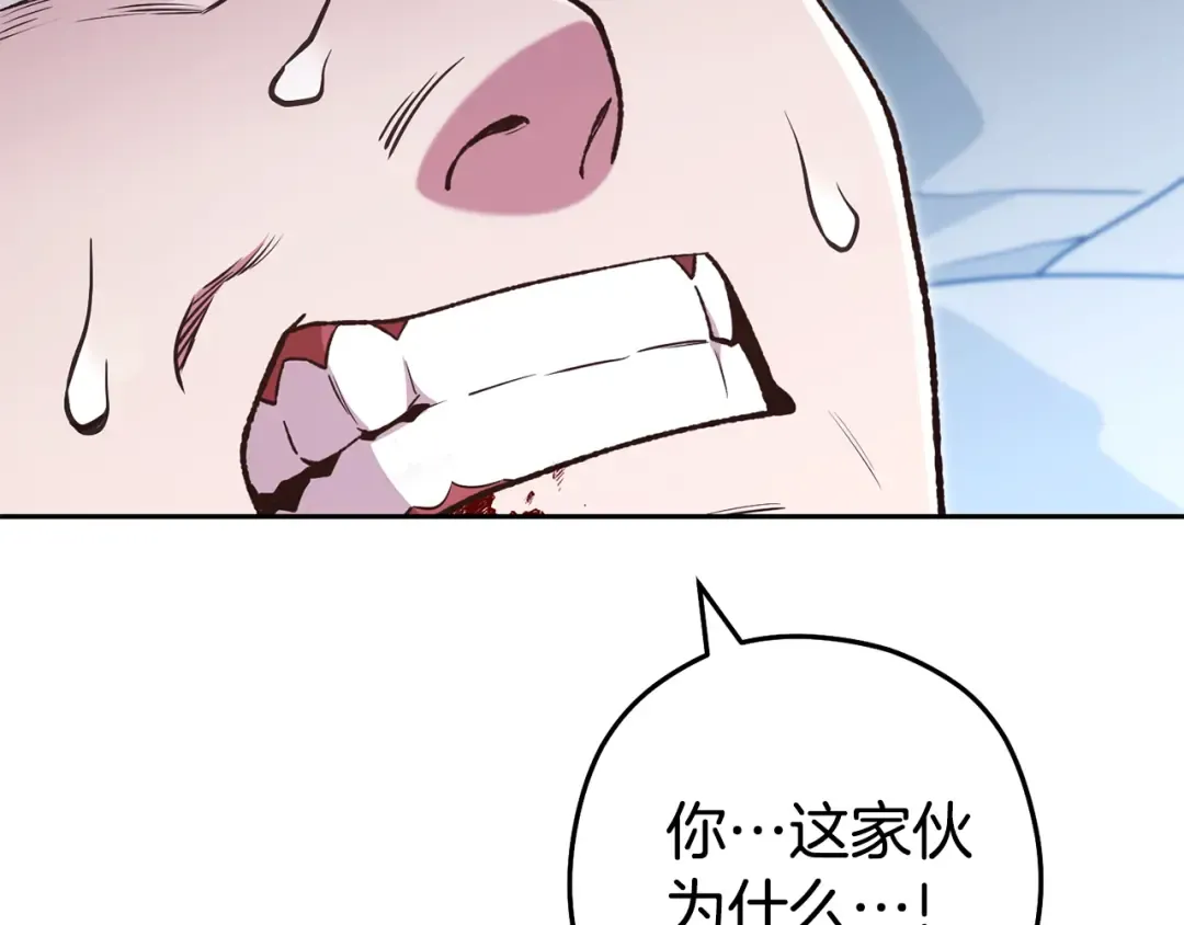第184话 你说你杀了谁 第55页