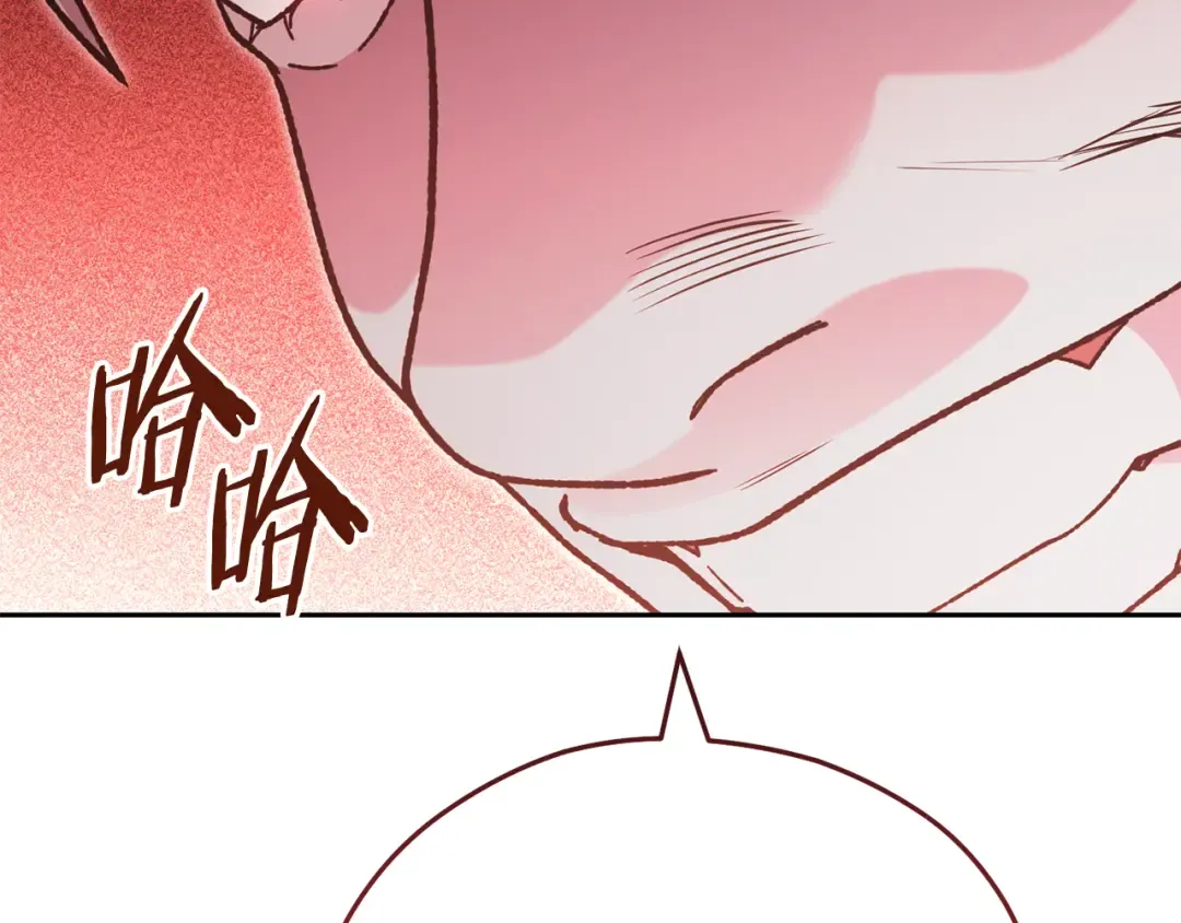 第184话 你说你杀了谁 第63页