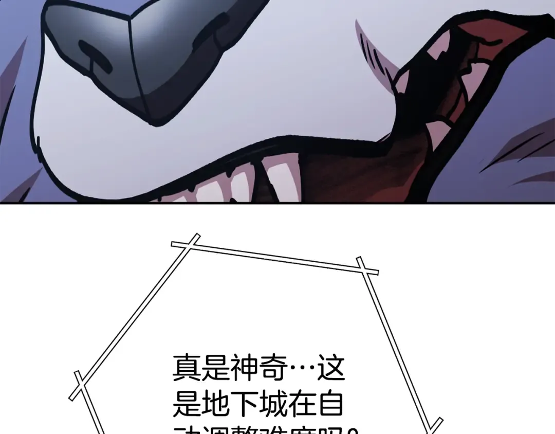 第184话 你说你杀了谁 第85页