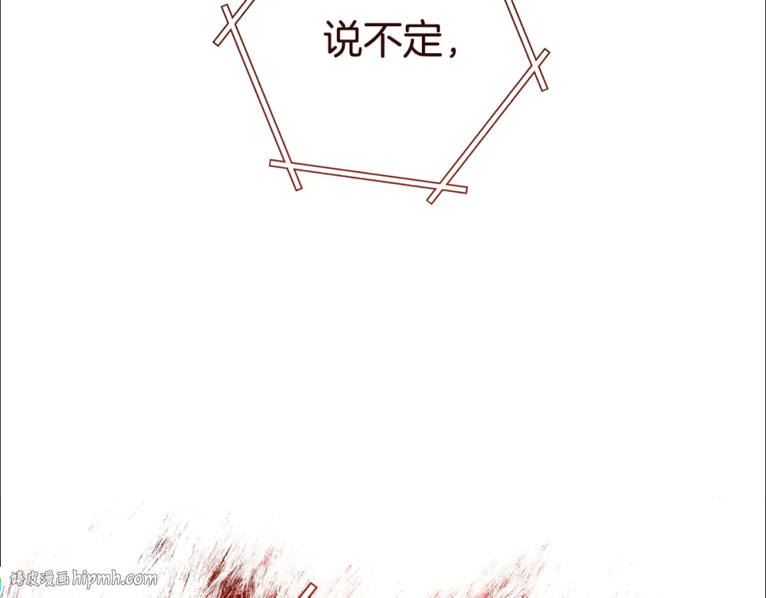 第184话 你说你杀了谁 第88页