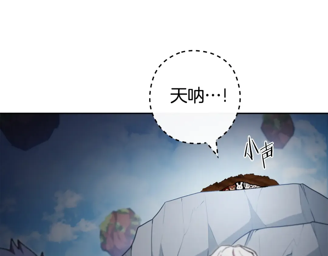 第184话 你说你杀了谁 第122页