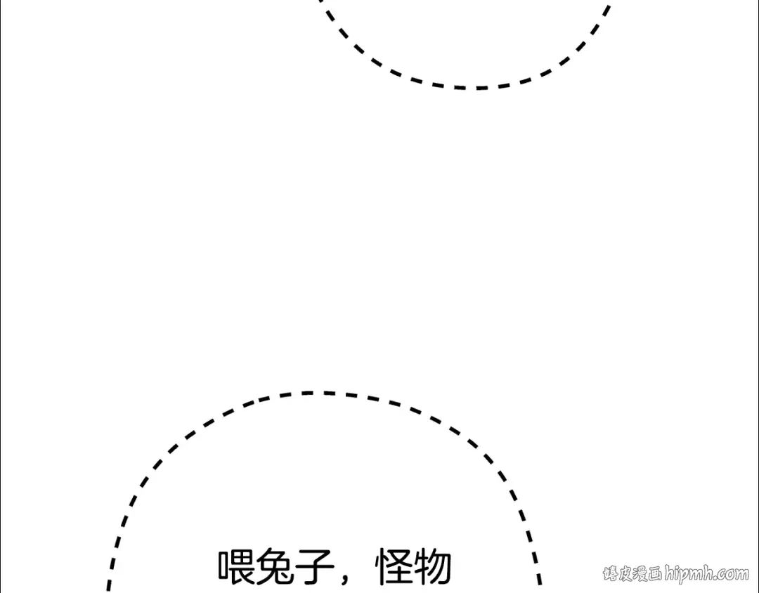 第184话 你说你杀了谁 第128页