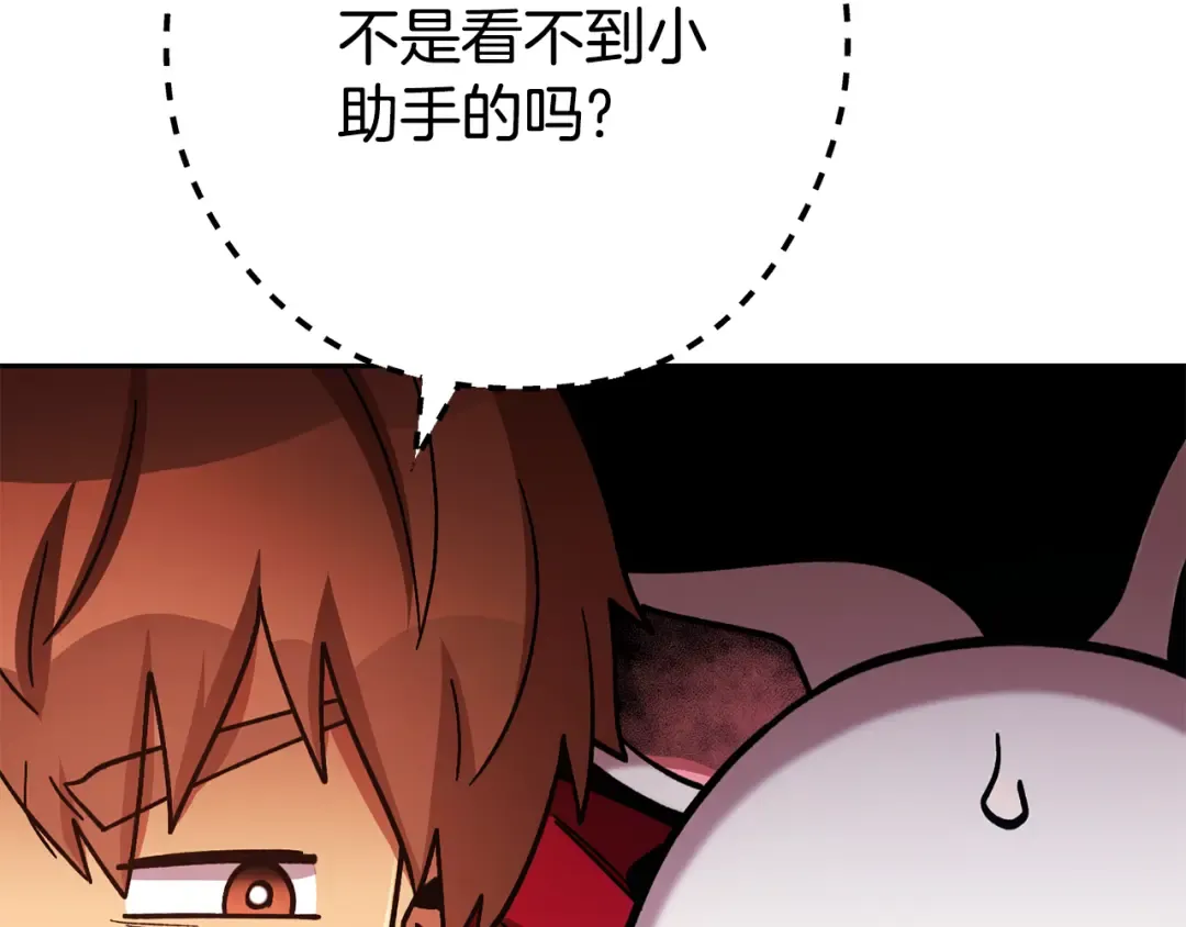 第184话 你说你杀了谁 第129页