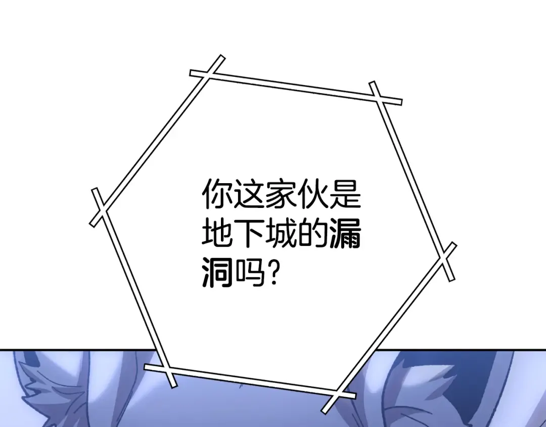 第184话 你说你杀了谁 第135页